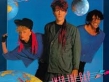 Thompson Twins - Hold Me Now
